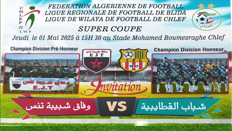 SUPER COUPE 2024/2025
